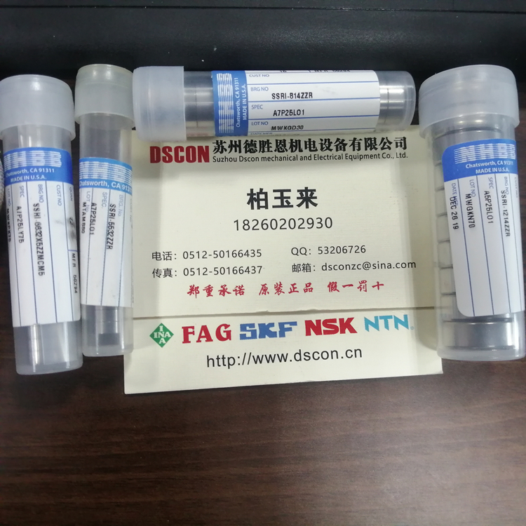SSRIF-1438，NHBB微型軸承，機器人軸承，半導體軸承，牙鉆軸承，機床電機軸承SSRIF-1438ZZ，SSRIF-1812ZZ，SSRIF-1812