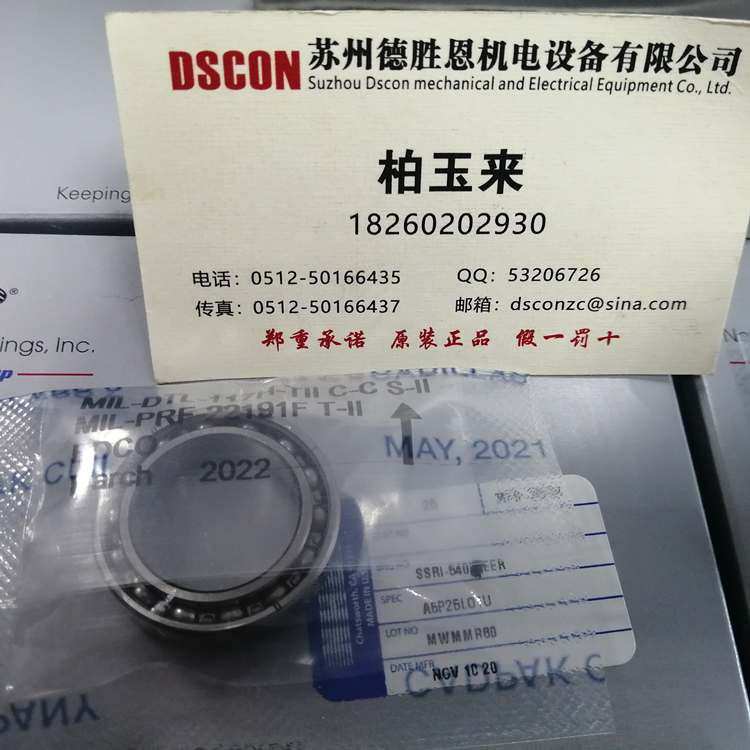 美國NHBB軸承SSL-840ZZ 美國NHBB機器人軸承 美國NHBB航空航天軸承 美國NHBB半導(dǎo)體軸承 美國NHBB分子泵軸承