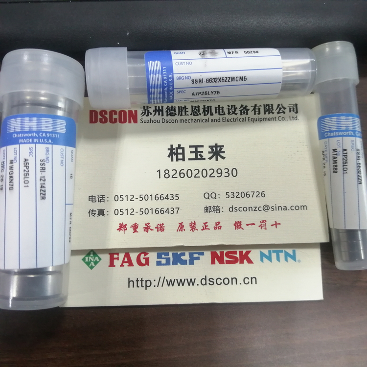 美國NHBB軸承ADBY14V 美國NHBB機器人軸承 美國NHBB航空航天軸承 美國NHBB半導(dǎo)體軸承 美國NHBB分子泵軸承