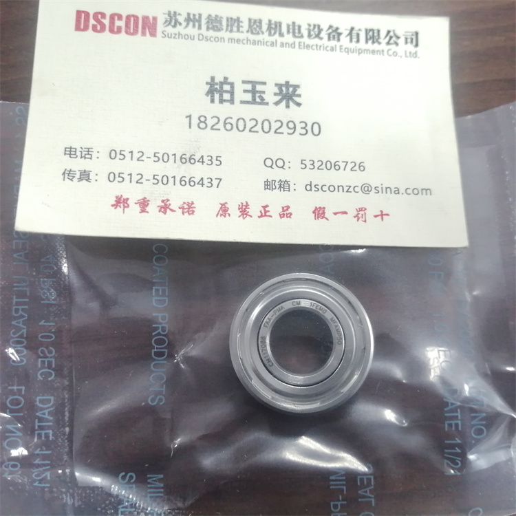 美國(guó)NHBB軸承SBMDRI1812SD621T4A1PC16LD  CM3169407-3軸承