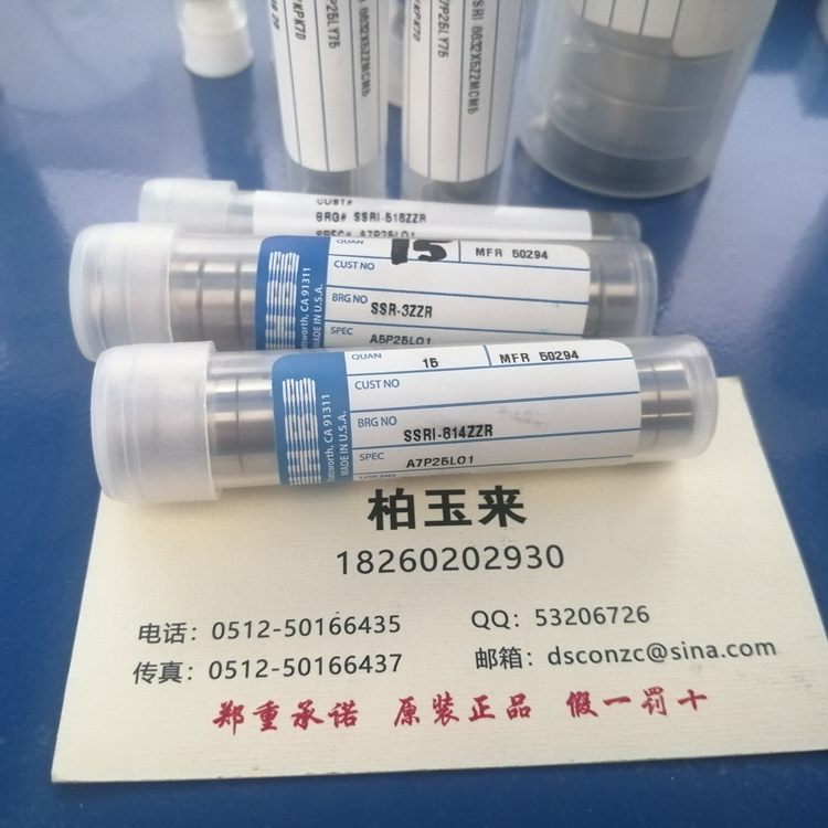 美國NHBB軸承SSRI1212ZZSLA5P38LY669 美國NHBB機(jī)器人軸承 美國NHBB航空航天軸承 美國NHBB半導(dǎo)體軸承 美國NHBB分子泵軸承