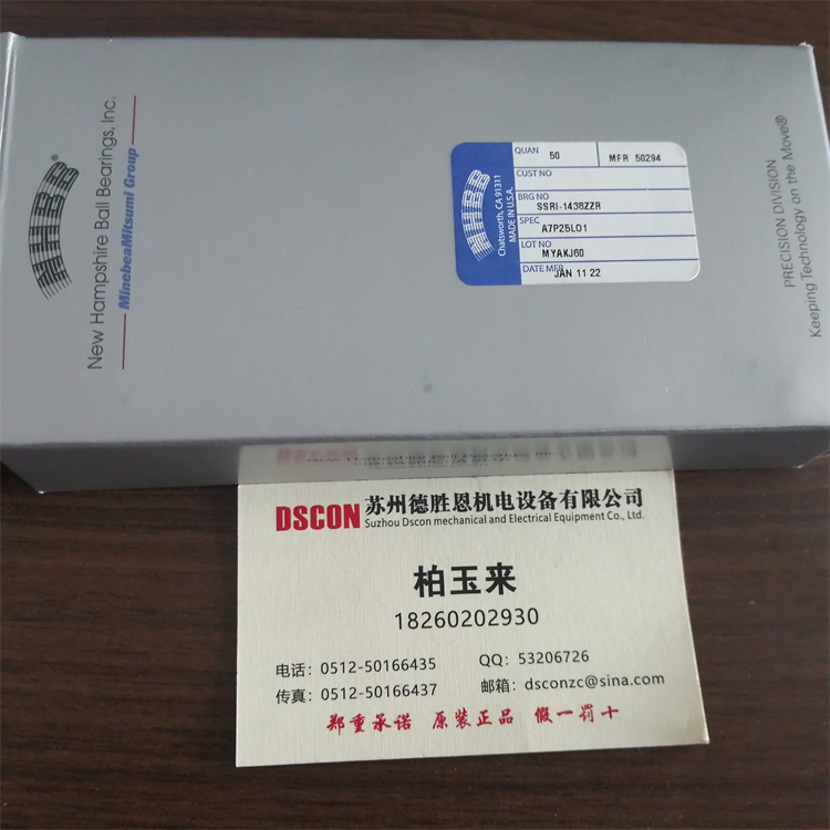 美國NHBB軸承SSMDR-4ZSD501 美國NHBB機器人軸承 美國NHBB航空航天軸承 美國NHBB半導體軸承 美國NHBB分子泵軸承