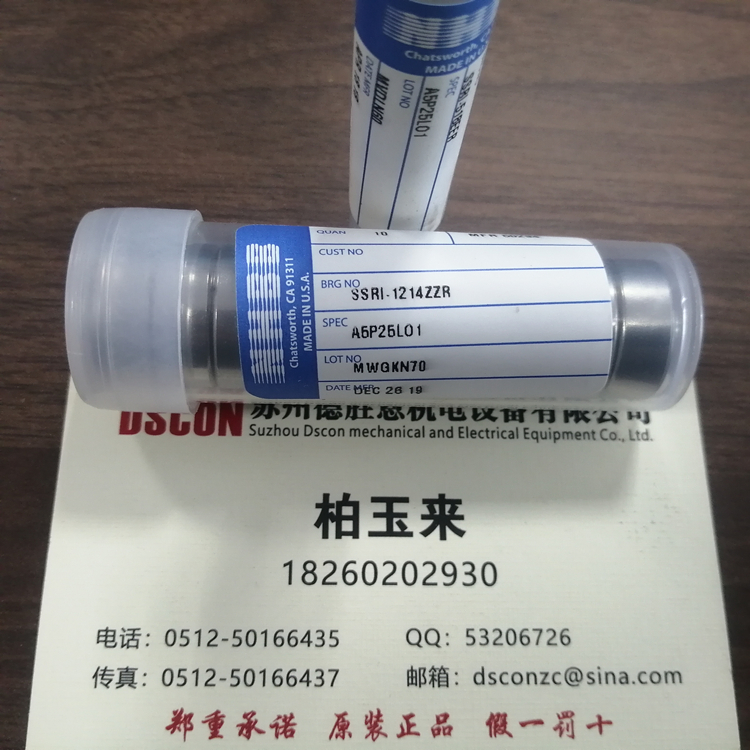 美國NHBB軸承SSR-720Y52 美國NHBB機器人軸承 美國NHBB航空航天軸承 美國NHBB半導體軸承 美國NHBB分子泵軸承