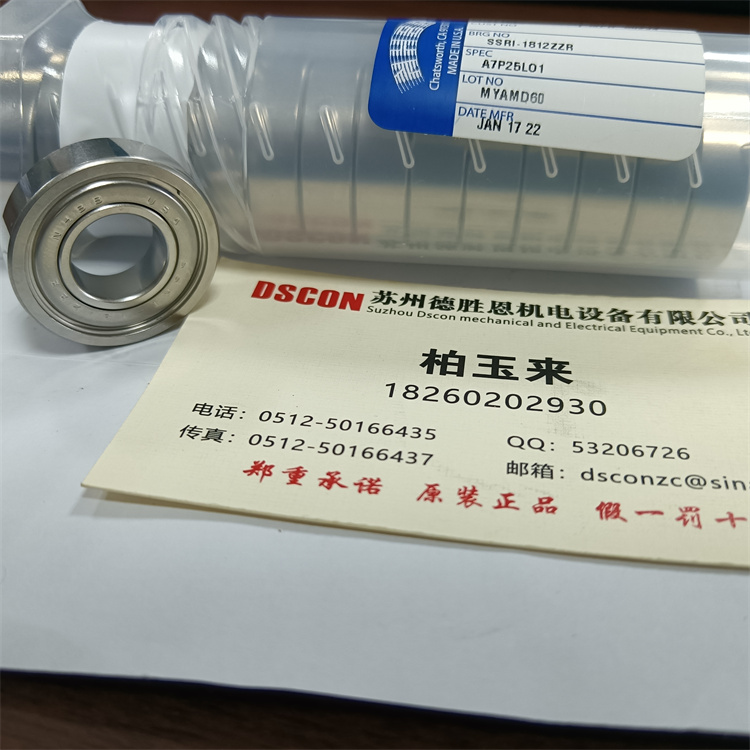 美國(guó)NHBB高精密高轉(zhuǎn)速不銹鋼微型軸承