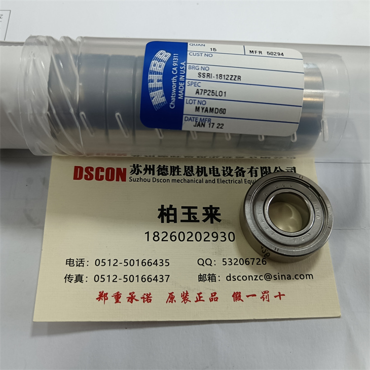 美國NHBB高精密高轉速不銹鋼微型軸承SSRI-1412ZZ