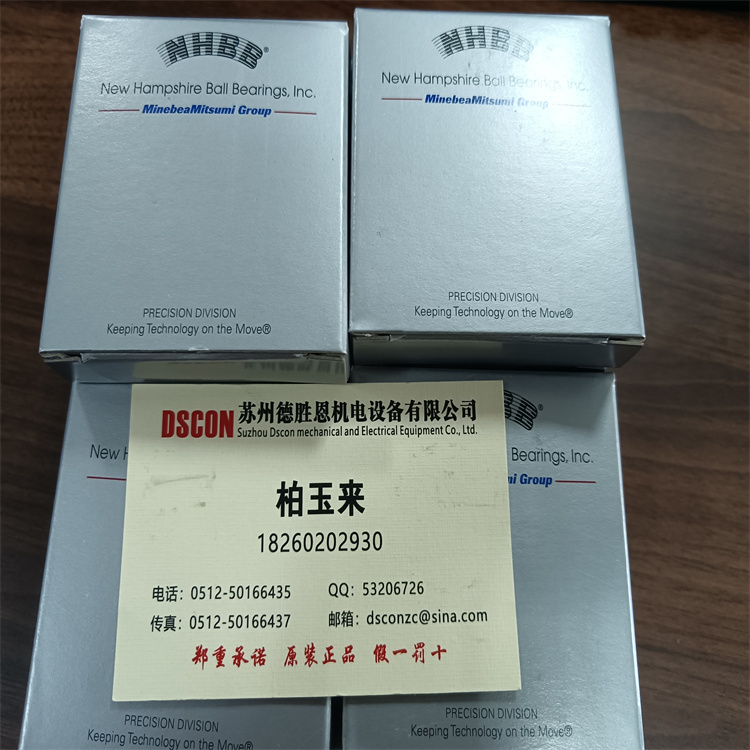 美國NHBB軸承 B543 B543SS B543DDFS428 MS27646-43G