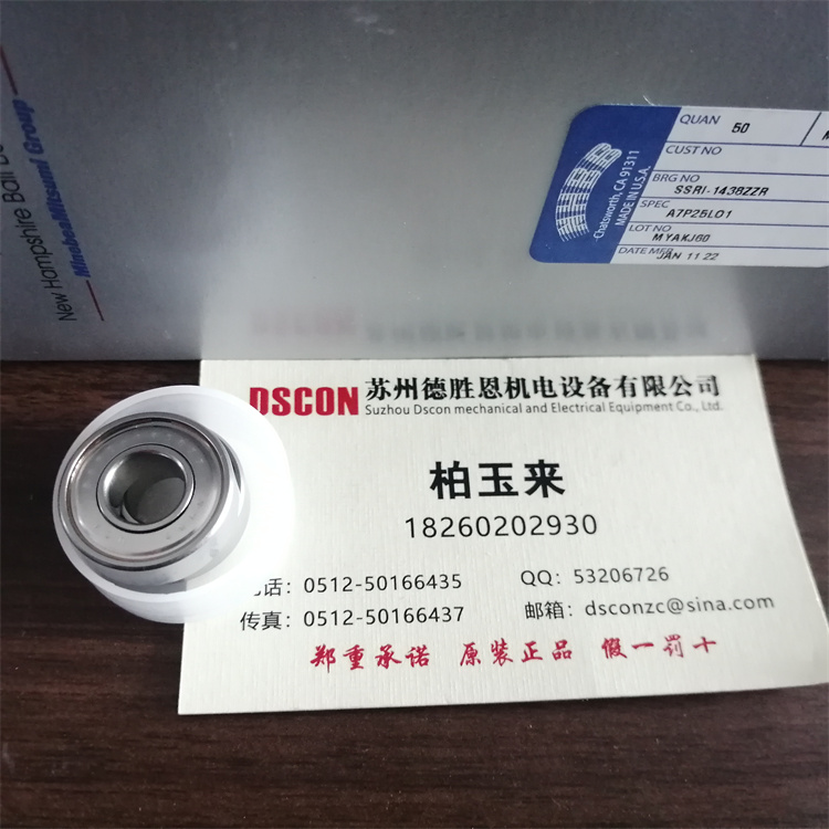 M81820/2-9 M81820/2-10航空發動機和齒輪箱軸承