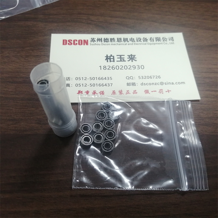 美國NHBB SSRI-3ZZ SSRI-4ZZ尺寸1.984X6.35X3.571mm