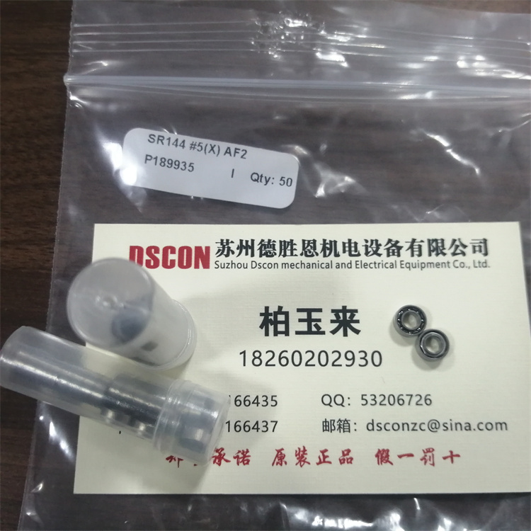 KP4R21-2SD1000 KP4R25-2SD1000美國NHBB軸承