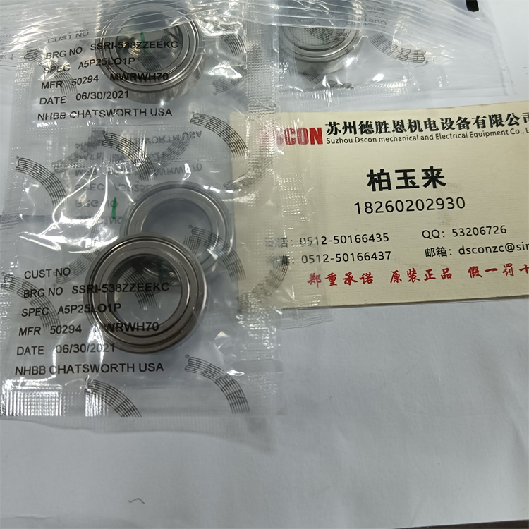 SSR-2ZZ 美國NHBB軸承 SSR-3ZZ SSR-4ZZ 流量計軸承