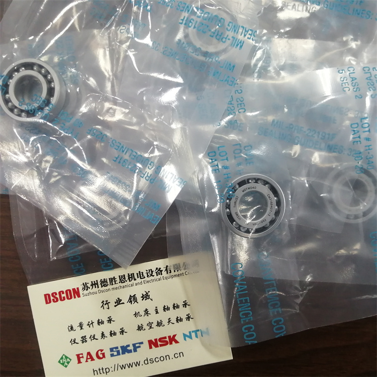 SFR133SS 美國NHBB軸承 SFR144SS 法國S2M軸承