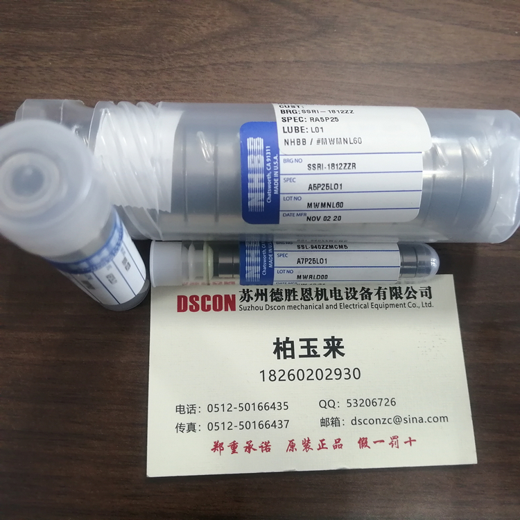 美國(guó)NHBB軸承 SSRF-4ZZ SSRI-4 半導(dǎo)體流量計(jì)軸承