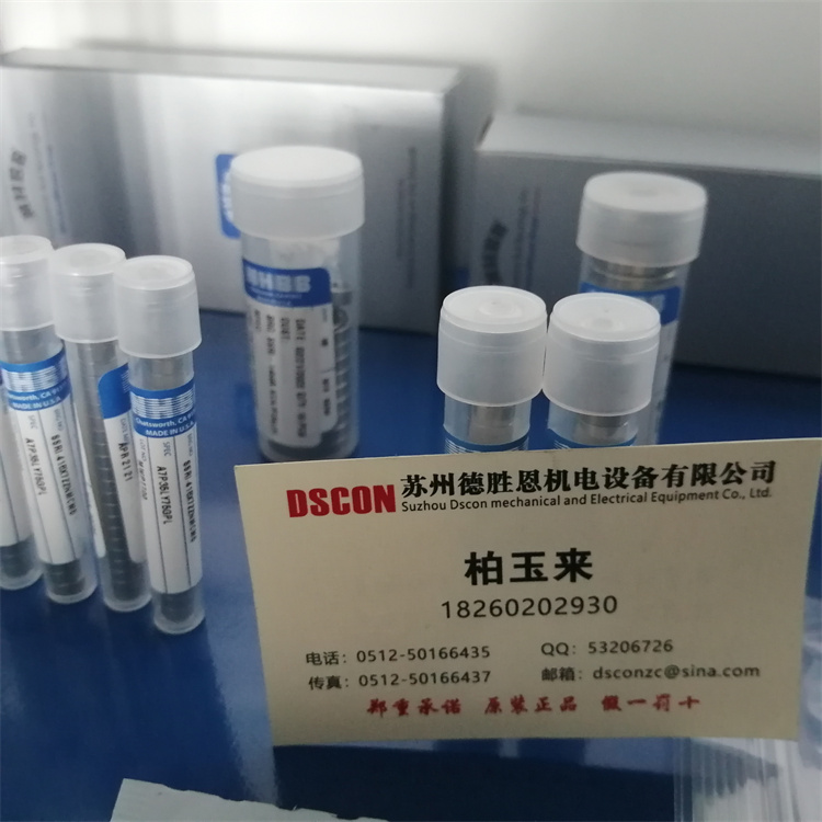 SSRI-518 美國NHBB軸承 MER-1916 機身控制軸承